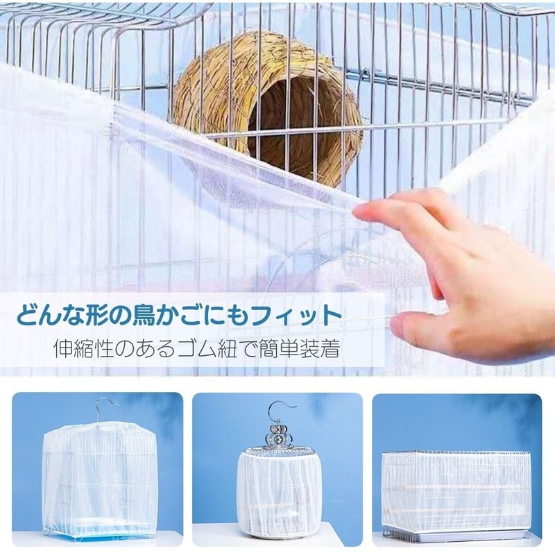 I'm so happy Bird Cage Cover Splash Proof Large Extra