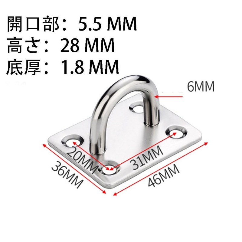 5pcs Eye Plate Ceiling Hook Wall Stainless Steel Pad Eye