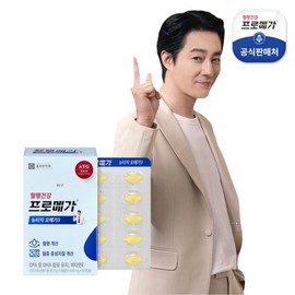 Jongkundang Health 종근당건강 프로메가 뉴티지 오메가3 1박스(1개월) Jongkeun Dang Health Promega Nutri-G Omega 3 1 Box (1 Month)