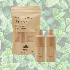 Ayrlume Aroma Spearmint Personal Air Filter 2 Pack - Infused with Essential Oils Spearmint - Odor and Smoke Eliminator