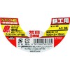 E-Value Flexible Whetstone, Skill Touch, Set of 3, For General