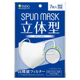 [医食同源ドットコム] iSDG 立体型スパンレース不織布カラーマスク SPUN MASK (スパンマスク) 個包装 7枚入り ホワイト
