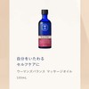 NEAL'S YARD REMEDIES Women's Balance Massage Oil