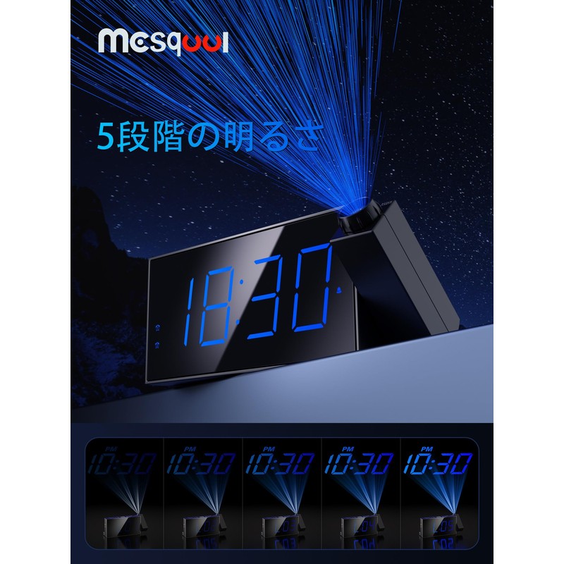 Mesqool Projector Clock Digital Kids AC Adapter Alarm Clock Bedroom
