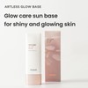 HEIMISH Artless Glow Tinted Sunscreen 1.35fl.oz/40ml, Multipurpose Makeup Base, Primer,
