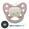 Tutu Pacifier, Glow in the Dark Dentister, For Weaning 6