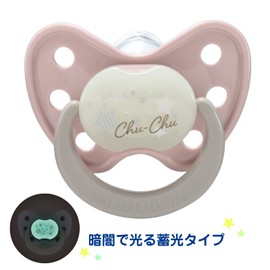 Tutu Pacifier, Glow in the Dark Dentister, For Weaning 6 Months, 2, Hard to Bush (Includes Exclusive Cap), Pink