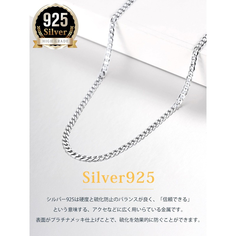 [§U∞7∞U7] U7 Curb Chain Anklet, Women's, Men's, Width 0.1 inch