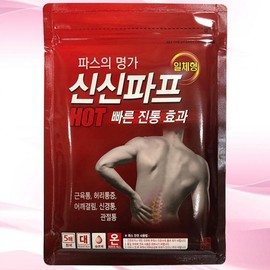 Shinshin Pap Hot Paste 5 pieces (10P)