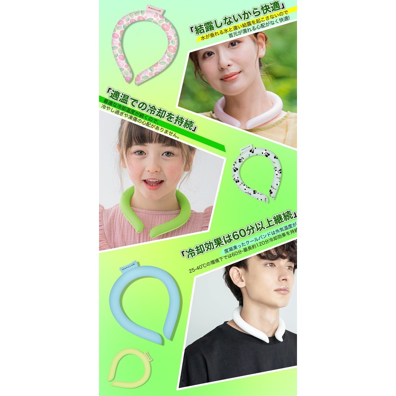 Ice School Ring, Neck Cooler, Cool Ring, For Adults, Ice