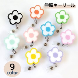 Plus Nao Key Reel, Key Reel, Key Chain, Extendable, Card Reel, Women's, Women's, Name Tag Reel, Flowers, Cute, Cute, Pink