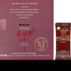 Guangdong Ilpum Energy Restoration 3.75g x 60 pills / 광동일품기력보환