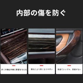 FDAIUN Car Interior Parts Protection Film, Fits Mazda CX 8 KG Series, 2017-2020, TPU Protective Film, Pre-Cut Film, Scratch Guard, Anti-Scratch, Self-Healing Function, For Mazda CX 8 Vehicles, Car
