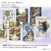 Soul Cats Tarot Soul Cats Tarot (Includes Tarot Divination Manual)