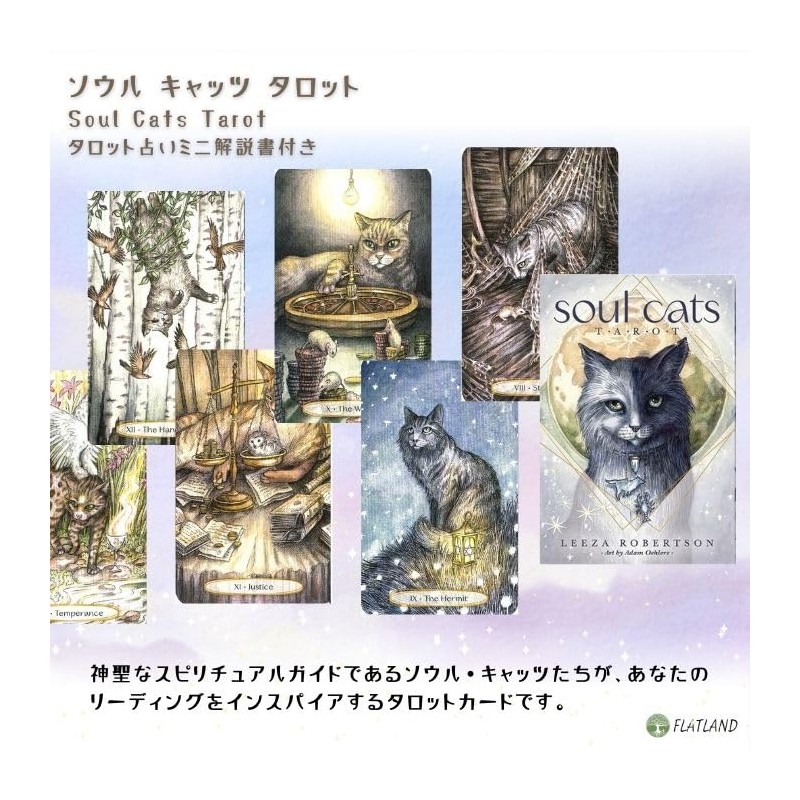 Soul Cats Tarot Soul Cats Tarot (Includes Tarot Divination Manual)