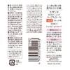 Japanese Health and Beauty Lasting Lip Colour Cezanne N501 *