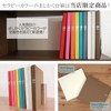 Nakabayashi (Internet Exclusive) TCPK-SQ-360-HP Therapy Color, Square, 9-Section Pocketed Album,
