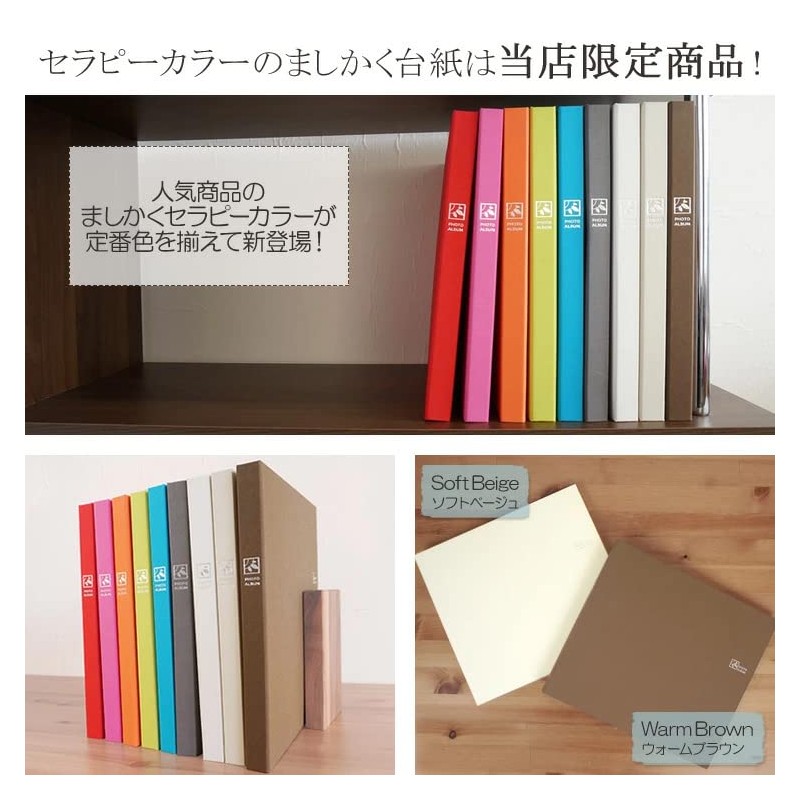 Nakabayashi (Internet Exclusive) TCPK-SQ-360-HP Therapy Color, Square, 9-Section Pocketed Album,