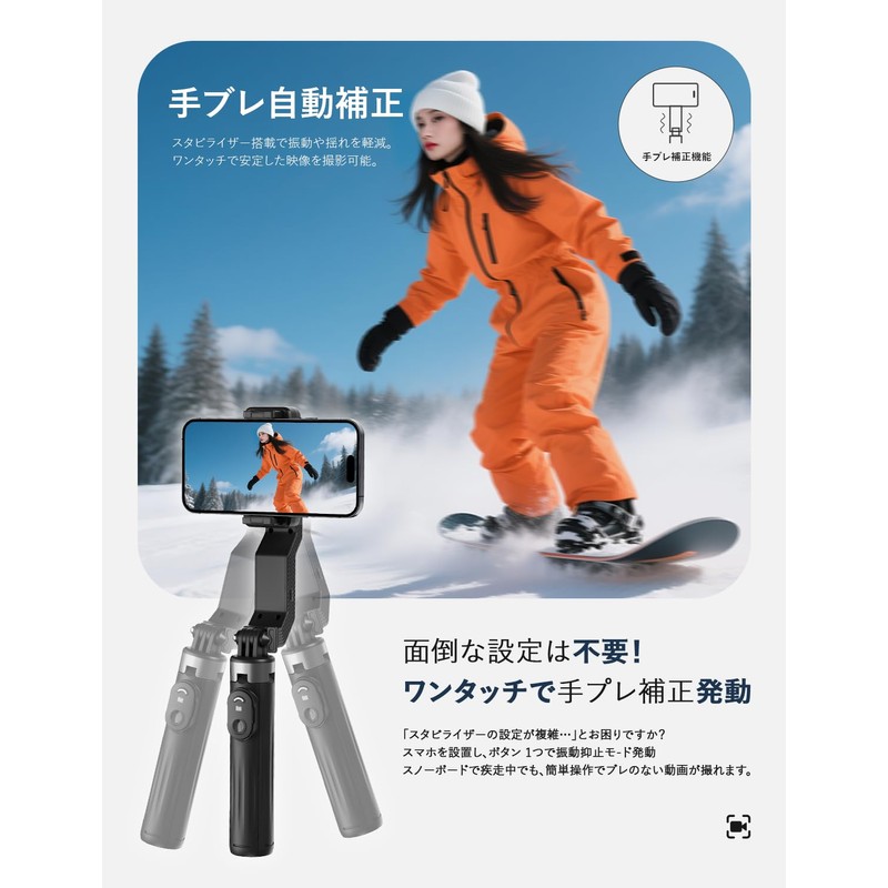 Seeshopo Gimbal Selfie Stick, Anti-Vibration Stabilizer, Smartphone Tripod, 2025, LED