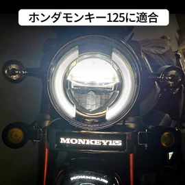 MONKEY 125 LOGO LED Light for Honda Monkey 125 Monkey 125 Z125 All Models (LED Front Emblem Kit)