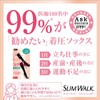 AskDoctors Compression Socks, Slim Walk, Beautiful Legs, High Socks, Natural