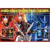 Asahi Koyo Kamen Rider Saber Leisure Sheet (S) Rug Colorful Size: 23.6 x 35.4 inches (60 x 90 cm)