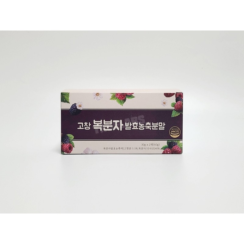 Gochang Bokbunja Fermented Concentrated Powder 2 cans 1 box /