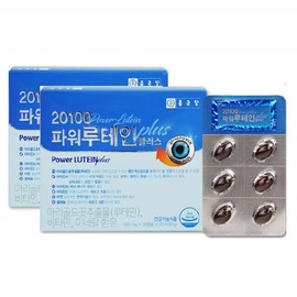 Chong Kun Dang Lutein Newtain Home Shopping Youth Lutein 2 cans / 종근당 루테인 뉴테인 홈쇼핑 청소년 루테인 2통