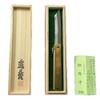 Higo-kami Higo-kami Forged Multilayer Steel (Extra Large Paulownia Box)