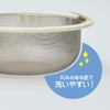 Belca Drain Strainer, Stainless Steel, Shallow Strainer Basket