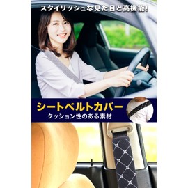 Seat Belt Cover (Cushion Material) Seat Belt Pad for Kids Pregnancy (Light Gray/30cm)