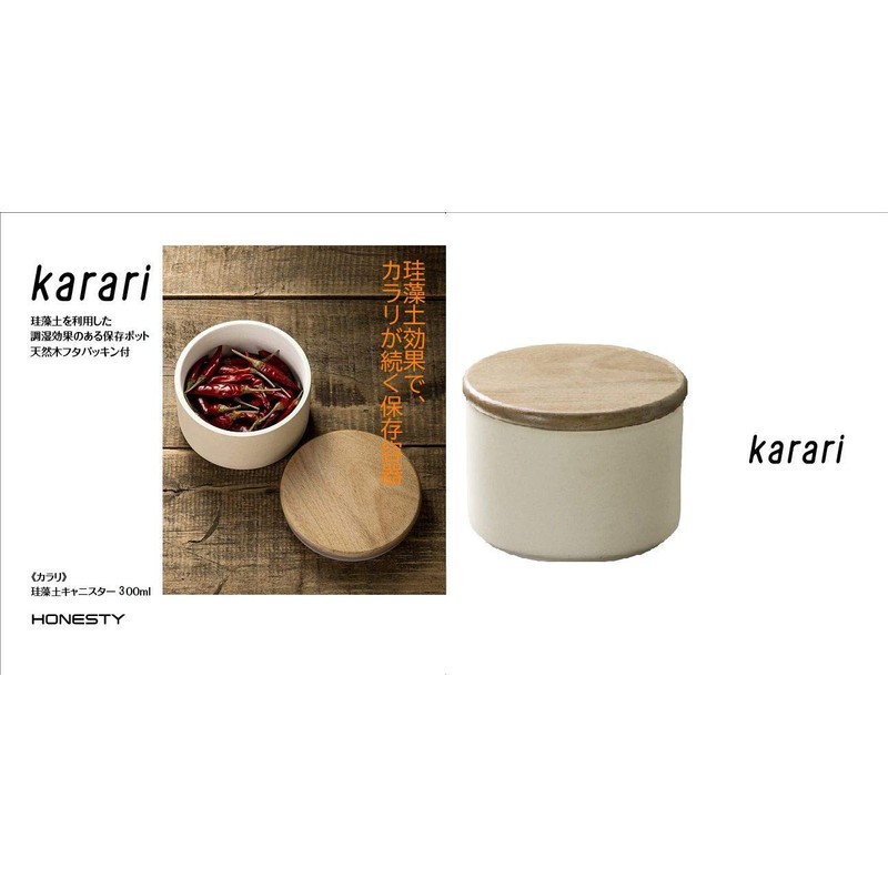 Anesty Company Karari HO1844 Diatomaceous Earth Canister, Beige, S, 10.5