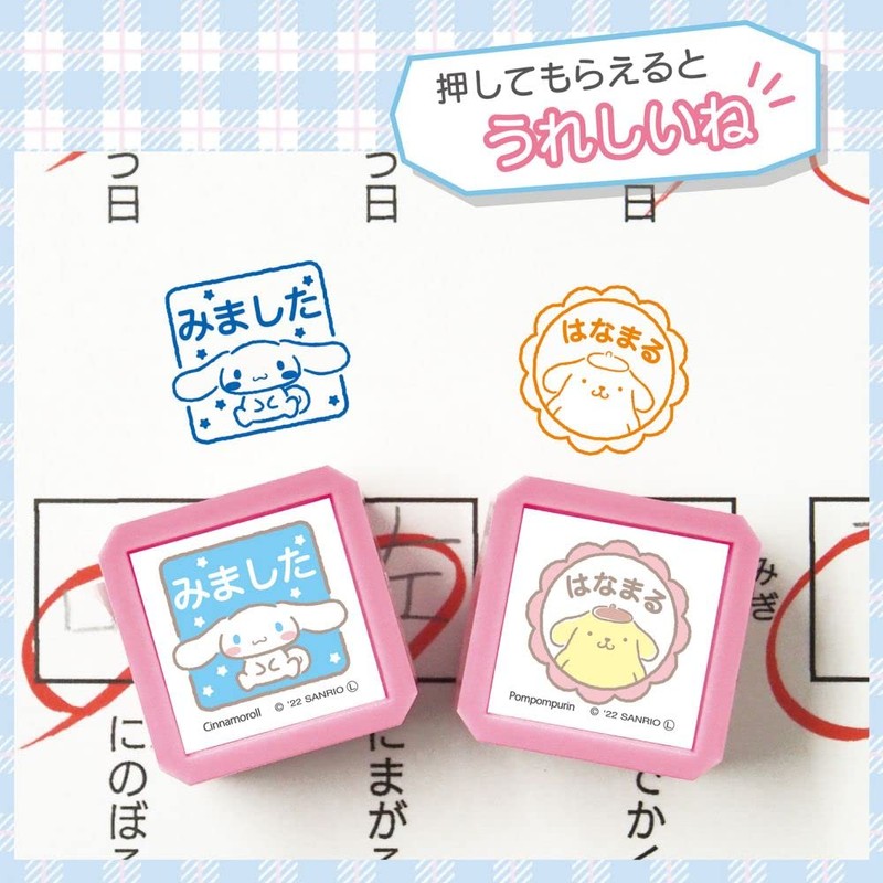 Kao Kodomo Stamp Sanrio Characters Penetrating Stamp SQ Pompompurin/Good/Ink Color