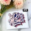 UV DTF DECALS, 4" height, Cup Decals, Cup Stickers, Cup