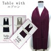 Fashionable kimono Iroha Table with Breathe Type Apron, Women's, Stole,