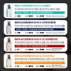 Erti 54 Concentrate Boost Whitening Ampoule 100ml + Bulk Sample