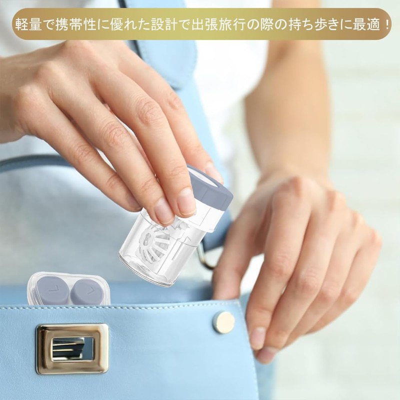 LIKENNY コンタクトケース+コンタクト洗浄機 4個セット 手動 コンタクト 装着器具 漏れ防止 ソフトレンズ用 かわいい 衛生