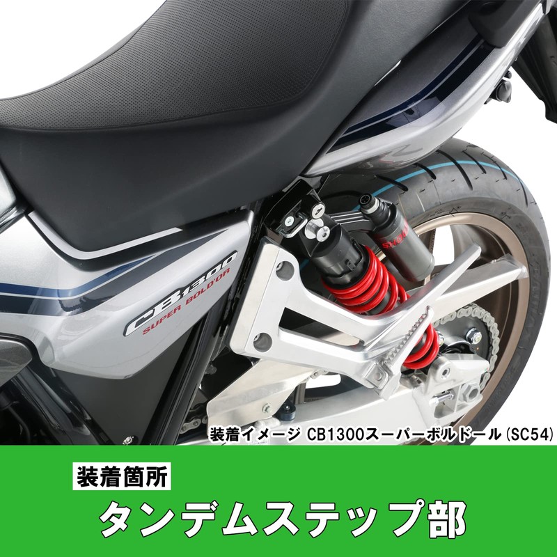 Kitaco 80-564-18230 Helmet Holder CB1300 Super Fore/Super Bordor ('17)