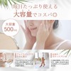 STAY FREE (Large Capacity) NaMo Hyaluronic Acid Lotion, Sensitive Skin,