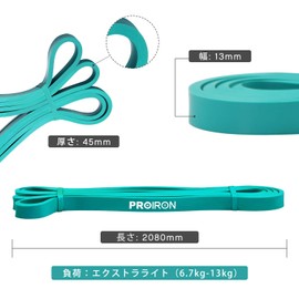PROIRON Resistance Bands Latex Fitness Tubes Training Bands Natural Latex Training Tubes Pull-Up Assistance Thick to Prevent Breakage (3-Piece Set (Green + Yellow + Purple))