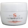 Kinukada Komachi Hand & Heel Cream Jar, 5.3 oz (150