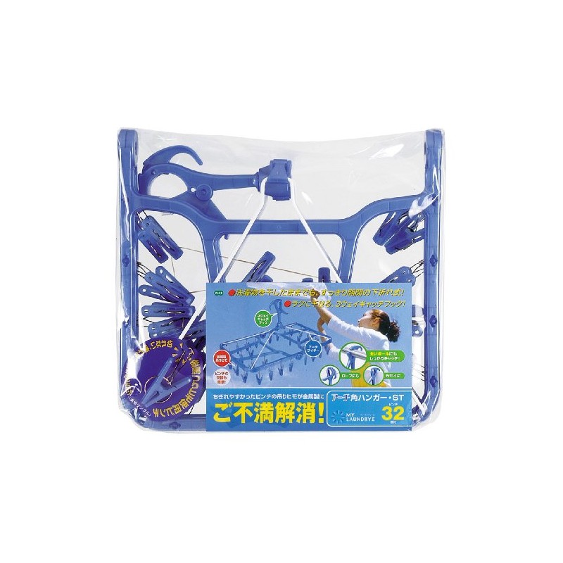 Laundry Clothes Drying Hanger My Laundry 2 Arch Angle ST