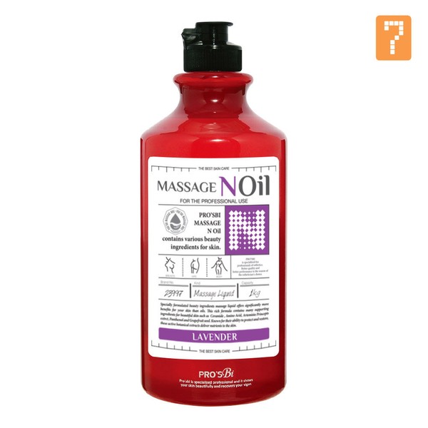 Seven Beauty non-oil 1kg / oil-free water soluble large-capacity massage oil meridian water-soluble, lavender 1kg
