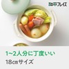 Wahei Freiz RB-2098 Tabletop Pot, 7.1 inches (18 cm), Green,