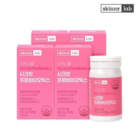 [Skinny Lab] Secret Probiotics 30 Capsules x 4 Boxes (4-Month Supply) / [스키니랩] 시크릿 프로바이오틱스 30캡슐 x 4박스 (4개월분)
