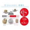 Goods Man Ultra Small Sound Collector, Super Mini, Single Item