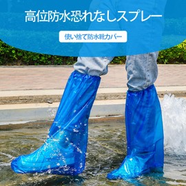 SZSL Shoe Cover, Waterproof, Rain Prevention, Disposable Shoe Cover, Prevents Shoe Wet, Unisex, Portable Boots, Convenient, Eco-Friendly, 10 Pieces (5 Pairs), Congratulations