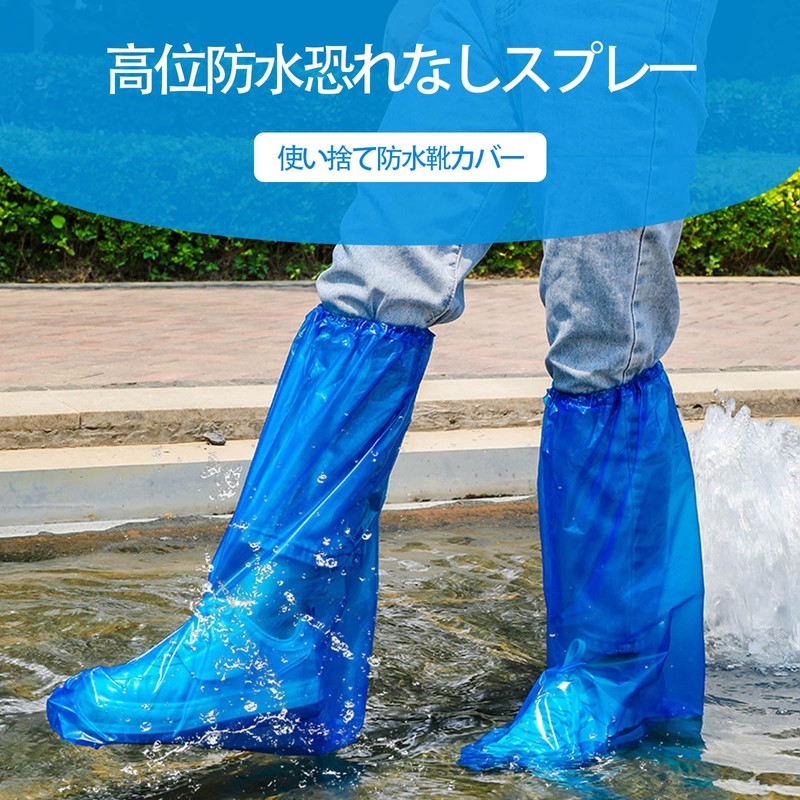 SZSL Shoe Cover, Waterproof, Rain Prevention, Disposable Shoe Cover, Prevents
