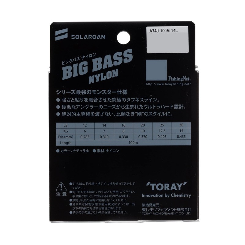Toray Solalom Big Bass Nylon, 32.4 ft (100 m), 25