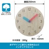 MAG W-745N-Z Analog Wall Clock, Diameter 9.8 inches (25 cm),